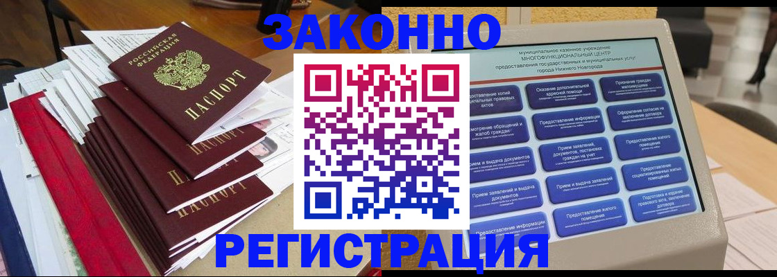 найти адрес прописки в Заречном